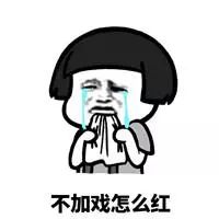 小区业主拉横幅用高音喇叭喊叫，发布不实视频，14人被拘！