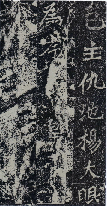 龙门二十品书写风格,龙门造像题记的书法风格