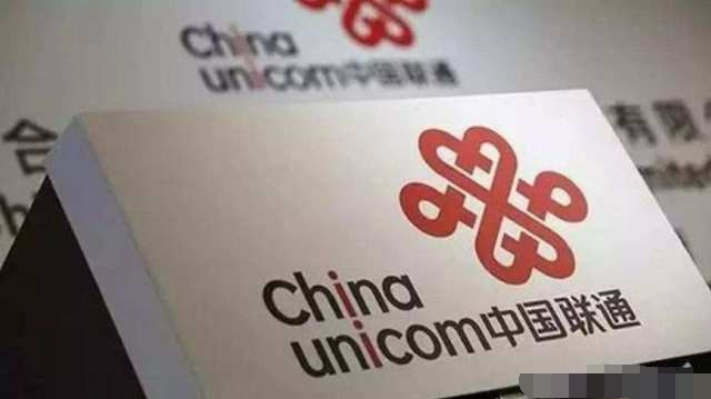 联通19月套餐2个g流量,联通9块9套餐最大的流量介绍