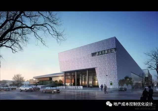 集中式光伏项目成本构成,房地产开发成本详细构成表