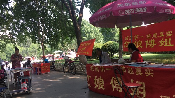 天津逍遥游攻略,天津逍遥游