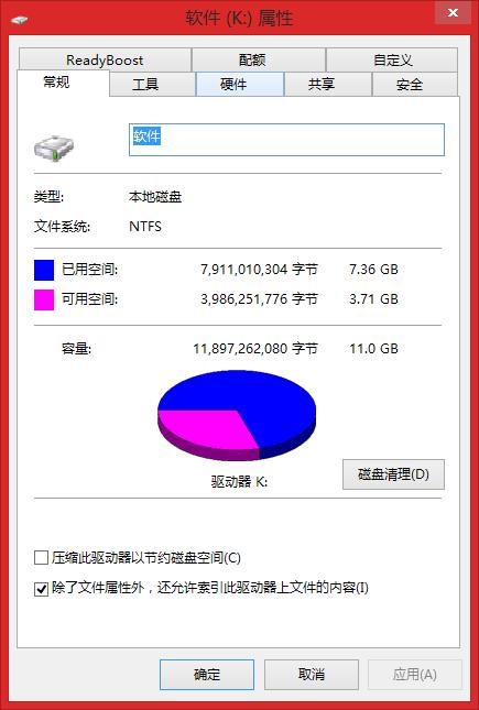 在win10系统下设置局域网内磁盘共享的方法