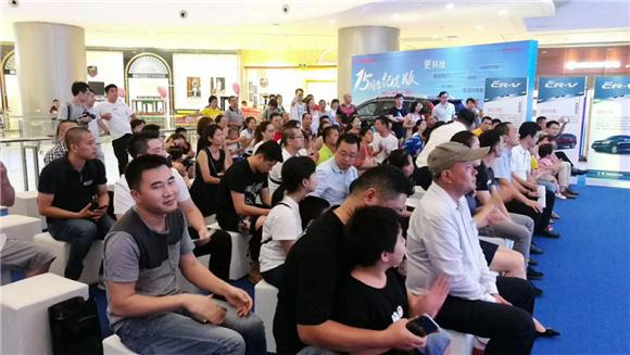 紧凑型SUV之选！东风HondaCR-V十五周年纪念版深圳正式发布