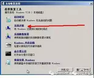 手提电脑开机后不显示桌面,电脑开机后不显示桌面如何解决