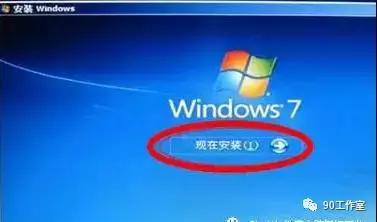 电脑开机后不显示开始界面怎么办,电脑开机后不显示桌面怎么回事