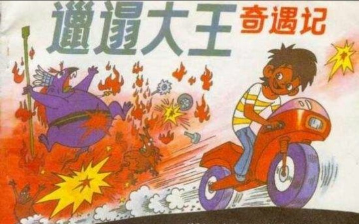 还记得小时候最喜欢什么吗,还记得小时候最爱的是什么吗