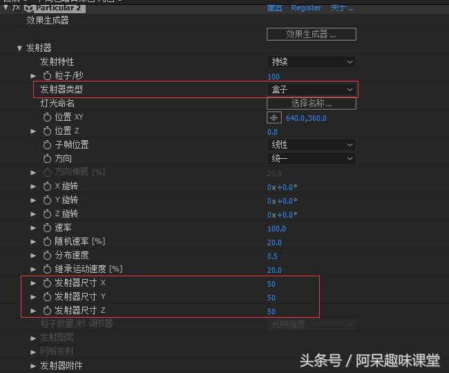 ae教程用particular制作粒子羽翼效果,自学ae学会抠图