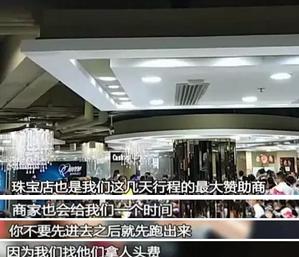 港澳低价旅行团,低价旅行团不买东西直接走