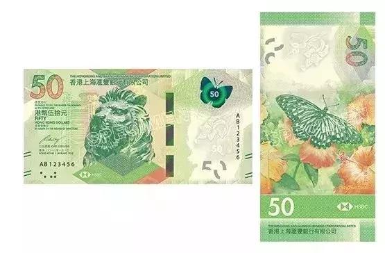 中国银行港币500怎么查真伪,2010年港币1000怎么查真伪
