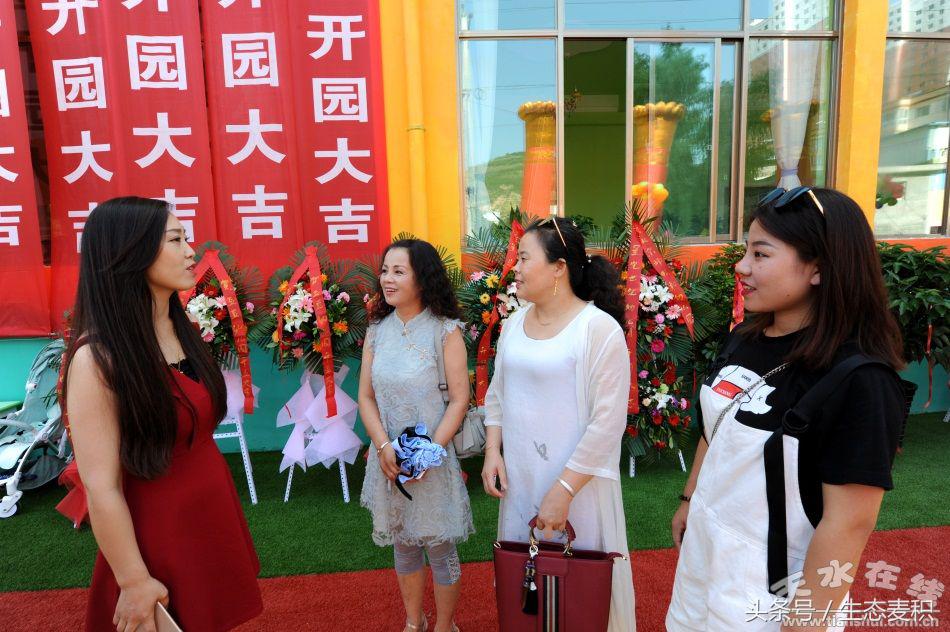 秦州区星光世纪幼儿园开园,天水市秦州区星光世纪幼儿园