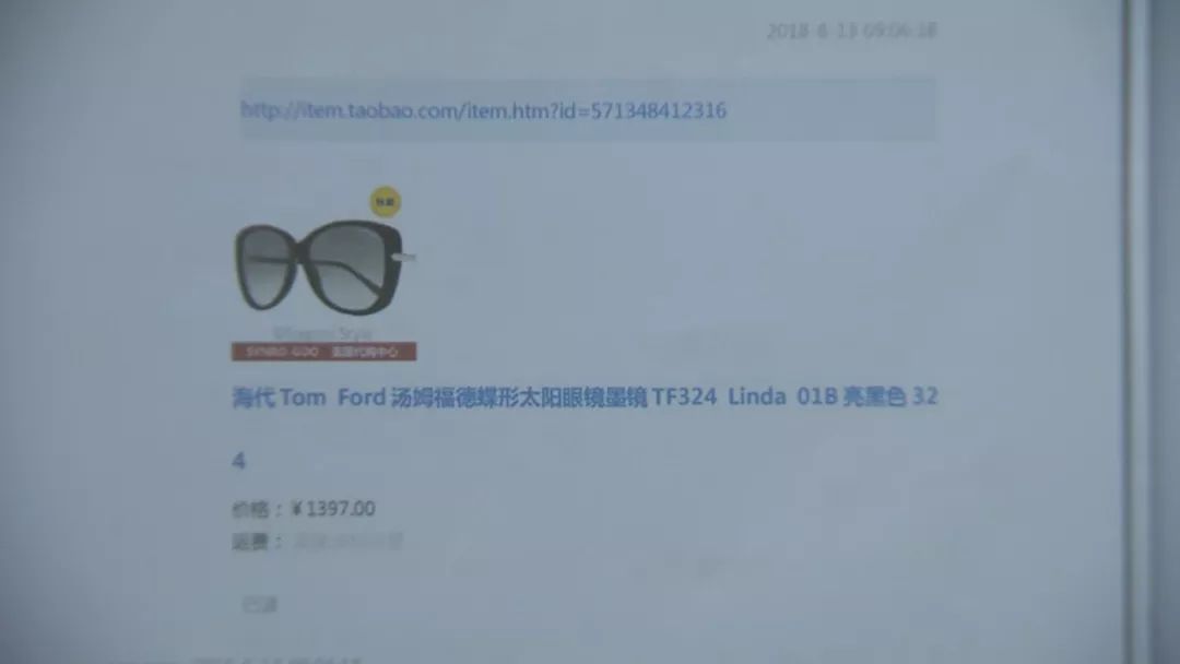 钱收了货不发,钱收了货没了