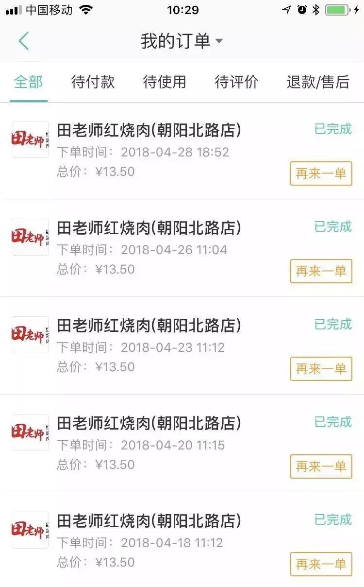 外卖店的出路在哪,外卖店倒闭了还能做什么生意