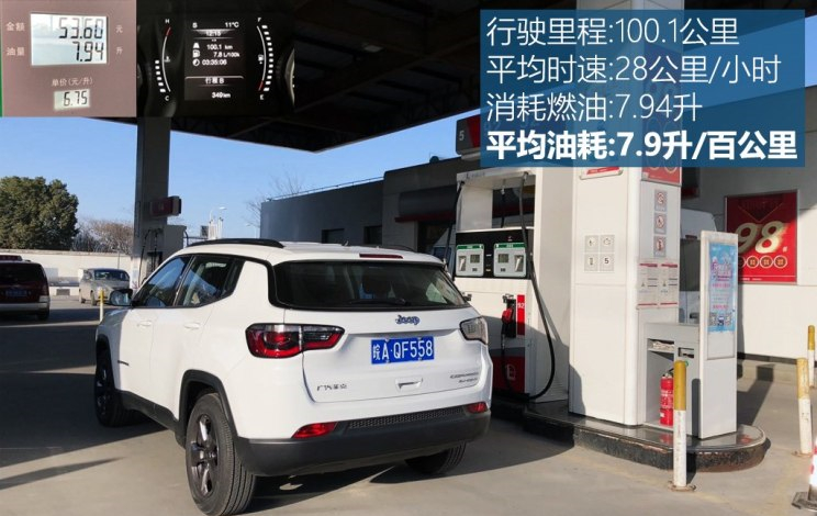 广汽菲克jeep指南者加多少机油,广汽菲克jeep指南者质量如何