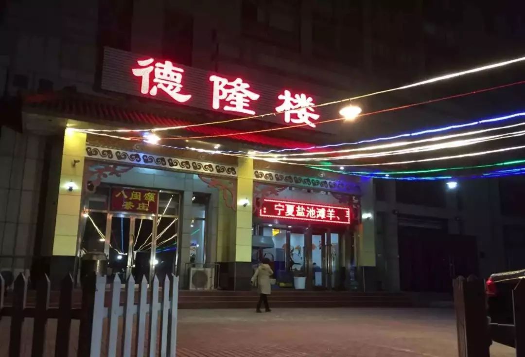 河西区有什么好吃的狗食馆,天津河西区狗食馆子