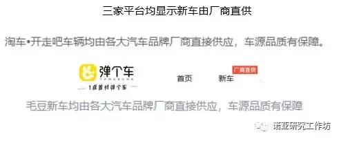 汽车直租优势,互联网汽车租赁平台