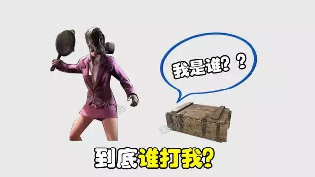 刺激战场属于老玩家的回忆看哭了,刺激战场用一句话证明你是老玩家