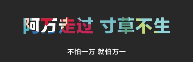 阿万吐槽x拼多多｜7块钱奶粉卖出13亿广告，你的良心不会痛吗？