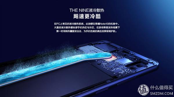 发热小续航久还能畅爽吃鸡，荣耀Note10有点“吓人”