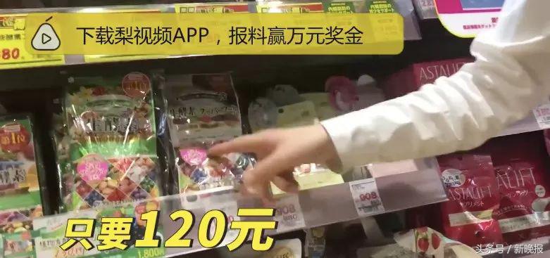 日本“坑爹游”专坑中国人:一个水杯3000元,导游说能“续命”