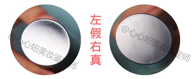 阿玛尼权力粉底液真假鉴别,阿玛尼蓝标粉底液真假的辨别方法