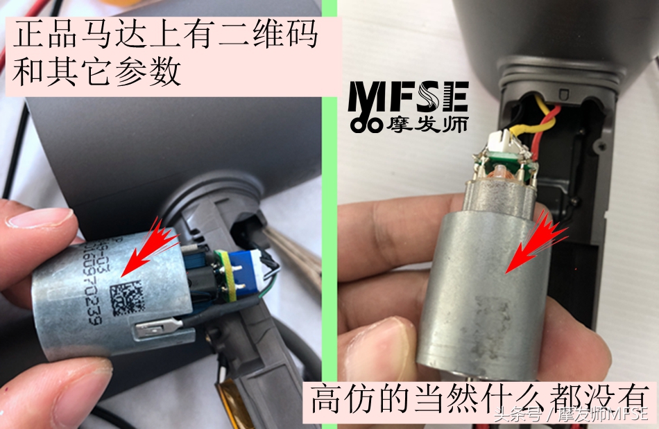 高仿戴森吹风机容易坏吗,戴森电吹风电源线原装与高仿区分