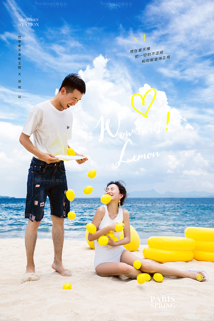 夏季拍婚纱照身体抹什么,夏季拍婚纱照热怎么办