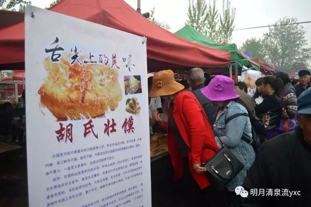 安阳内黄梁庄壮馍历史,内黄县梁庄三角壮馍哪家好吃