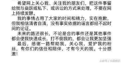我觉得需要有一个人教教王艺成年人的生存法则