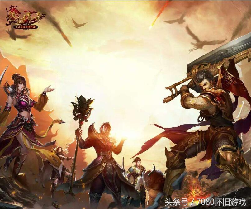 热血传奇发展的经历,热血传奇的十大操作