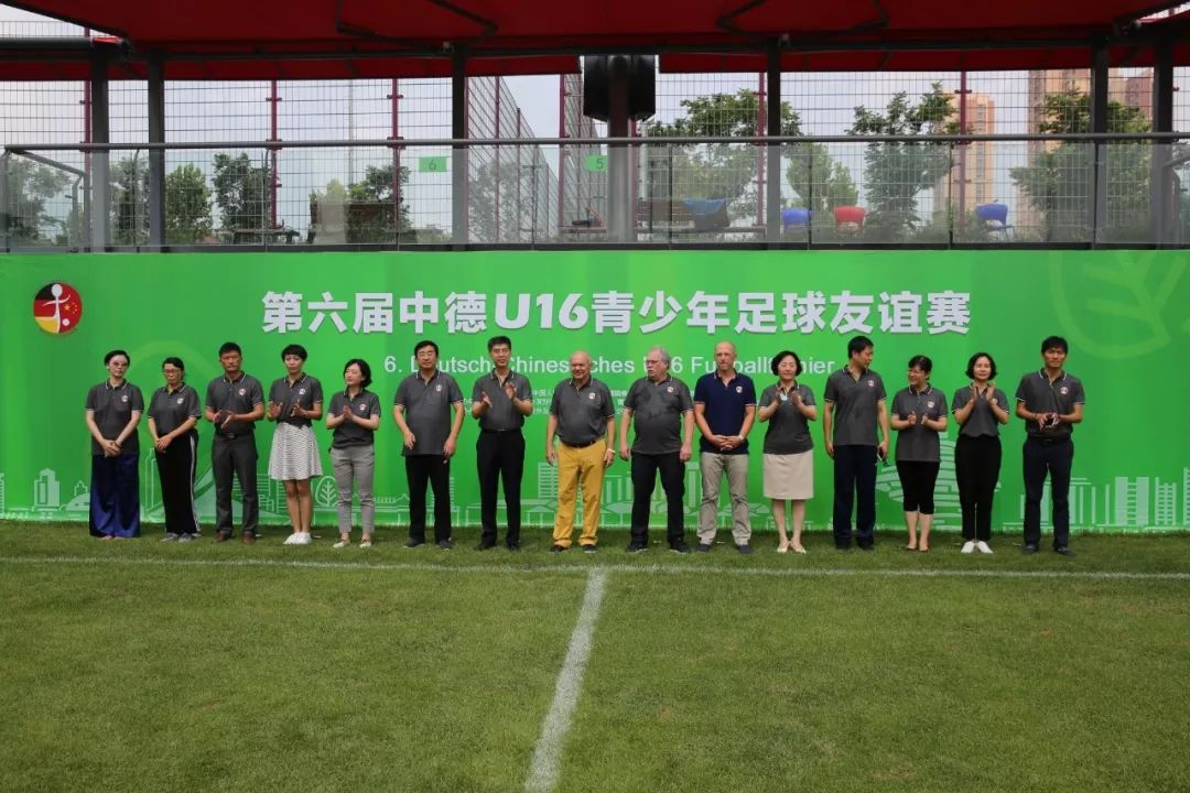 中德u16青少年足球,中德济南青少年足球友谊赛