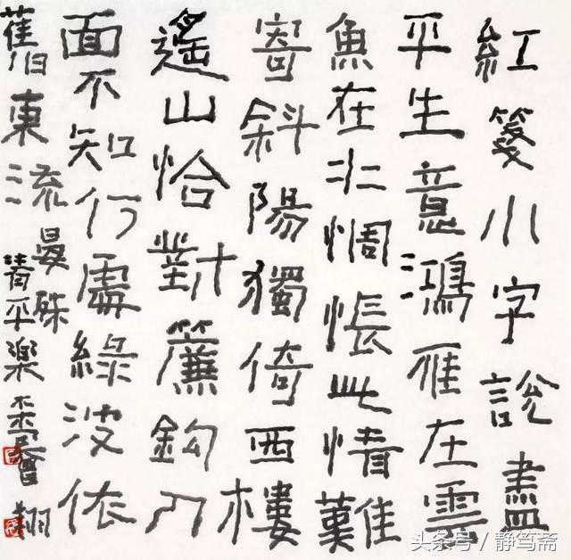 曾翔带来的世界观,曾翔谈圣教序