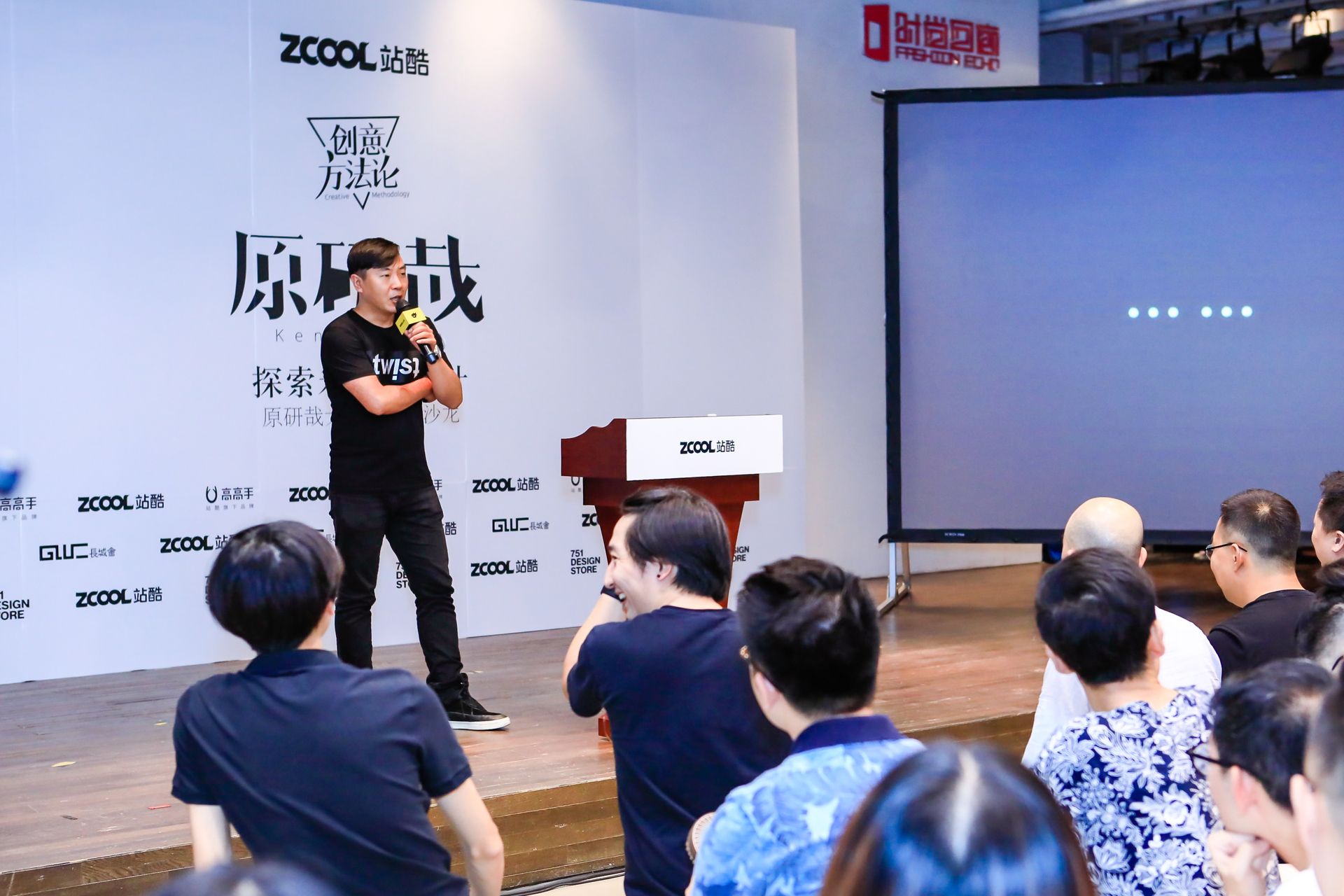 站酷空间设计师,站酷合作