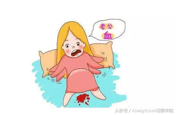 临产前3大征兆,临产前三大预兆