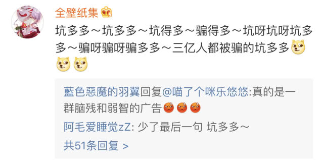 拼多多店铺营销文案在哪,拼多多发朋友圈怎么写文案