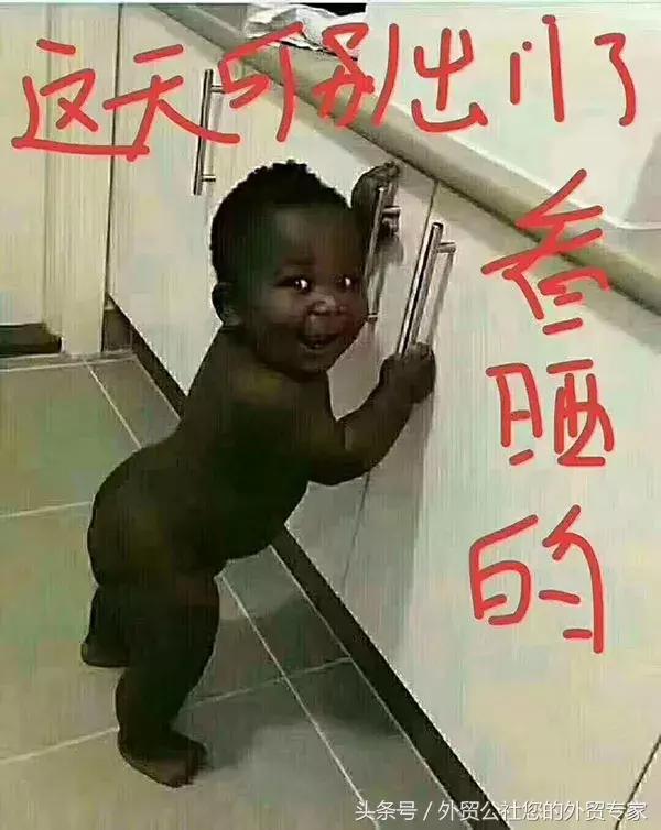 外贸公社是做什么的,外贸公社平台怎么样