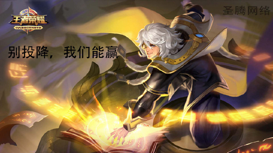 上分秘籍王者荣耀,王者荣耀上分必备的10个技巧