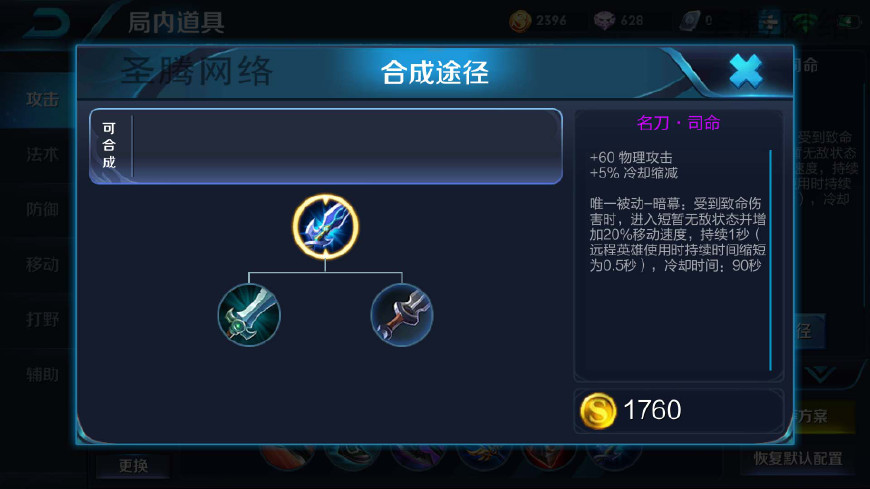 王者荣耀上分秘籍,王者荣耀上分秘籍最新