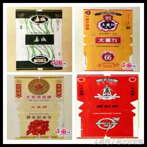 北京人抽啥香烟,北京人抽雪茄