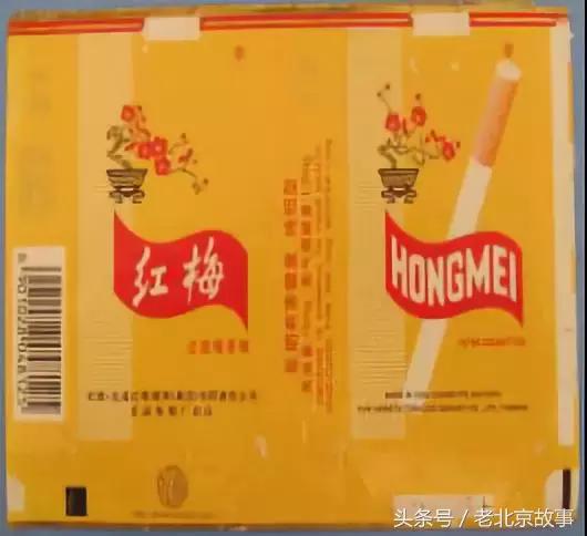 北京人抽啥香烟,北京人抽雪茄