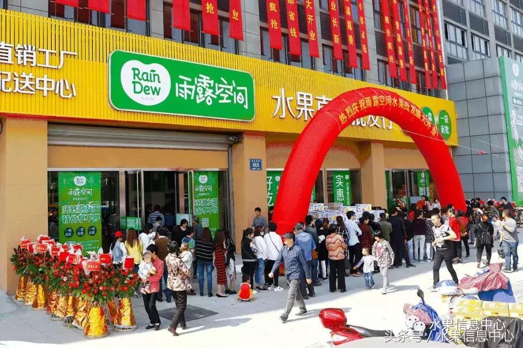 一份水果店开业指南,水果店开业拿什么货