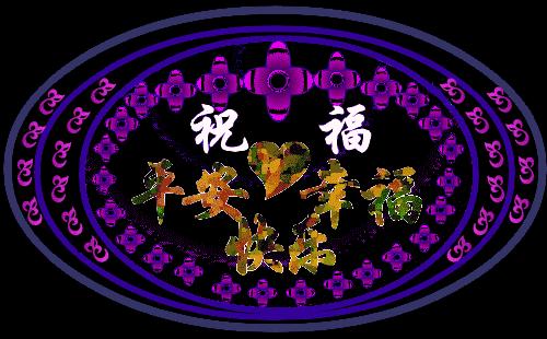 早上好，今天8月8日，百年一遇的发财日，送你8个发，打开就发财