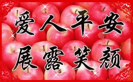 早上好，今天8月8日，百年一遇的发财日，送你8个发，打开就发财