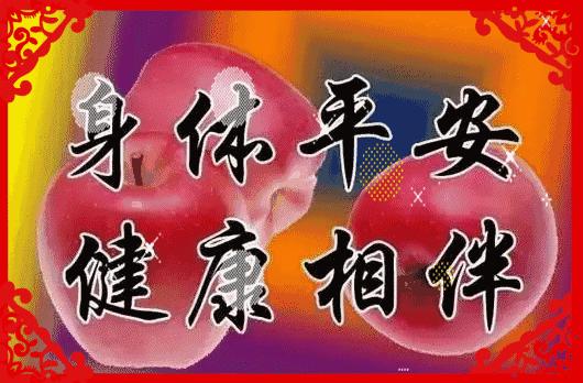 早上好，今天8月8日，百年一遇的发财日，送你8个发，打开就发财