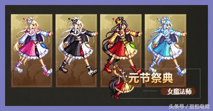 dnf上元节套装适合谁,上元节套装b套装备介绍