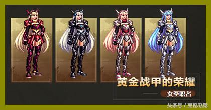 dnf上元节套装适合谁,上元节套装b套装备介绍