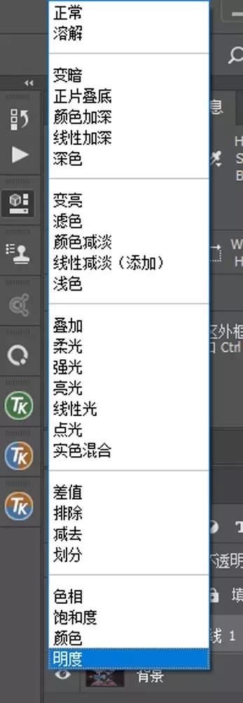 ps中图层混合模式的颜色减淡原理,ps怎么使用图层混合模式处理图片