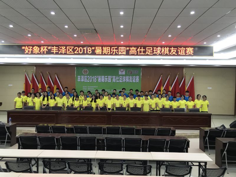 暑假乐园线下主题活动,暑假乐园活动布置