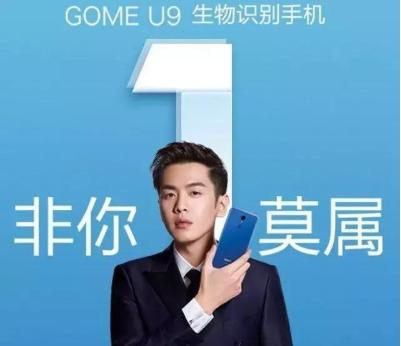 国美u9手机卡槽,国美u9