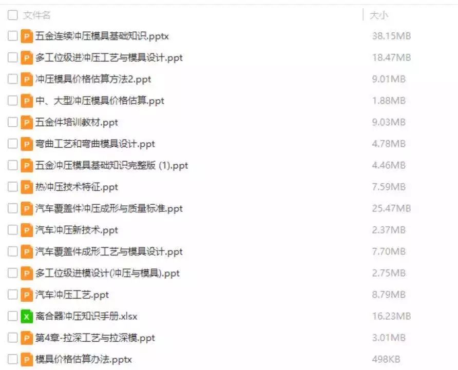 重型塑料托盘模具制作流程,生产中模具保养流程