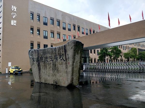 一年内引入2个投资超20亿的大项目宁海越溪怎么做到的？